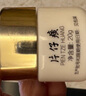 片仔癀珍珠膏20g皇后牌美白淡化黑色素祛老年斑曬斑黃褐斑祛斑霜護(hù)膚品 2瓶贈同款1瓶【發(fā)3瓶】 曬單實拍圖