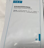 可復美面膜膠原舒舒貼15片重組膠原蛋白賦活舒緩面膜修護舒緩 曬單實(shí)拍圖