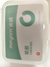 米妍（meyarn）咬膠正畸牙膠棒隱形牙套牙齒矯正牙套臉咬咬膠食品級空心原味咬膠 曬單實(shí)拍圖