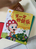 寶寶巴士jojo點(diǎn)讀繪本3-4歲寶寶情商培養(yǎng)繪本情緒篇幼兒園故事書硬皮繪本兒童早教益智書籍立體書 情緒篇繪本【4冊(cè)】 曬單實(shí)拍圖