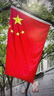 得力（deli）【超級爆款】4號國旗/五星紅旗(96*144cm) 學(xué)校戶(hù)外門(mén)口店鋪商場(chǎng)室外馬路燈道旗國慶節 曬單實(shí)拍圖