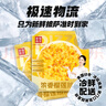 幸福西餅 濃香榴蓮披薩170g*5盒 6英寸 自烤兒童早餐半成品空氣炸鍋食材 曬單實(shí)拍圖