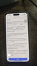 Apple美版機 iPhone 15  蘋(píng)果15plus 全新未激活后封三網(wǎng)通 5G網(wǎng)絡(luò )手機 iPhone 15 plus 粉色 128G 美版有鎖 全新未激活+開(kāi)孔 曬單實(shí)拍圖