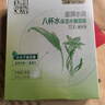 百雀羚（PECHOIN）面膜 8杯水面膜補水保濕滋潤水嫩面膜女 8杯水面膜20片 曬單實(shí)拍圖
