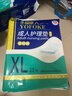 永?？党扇俗o理墊XL120片 尺寸80*90cm 嬰兒孕產(chǎn)婦床墊老人一次性隔尿墊 曬單實拍圖