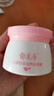 郁美凈兒童面霜50g寶寶冬季面霜保濕滋潤(rùn)舒柔乳液鮮奶補(bǔ)水潤(rùn)膚鮮奶霜 曬單實(shí)拍圖