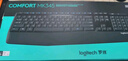 羅技（Logitech）MK345 企業(yè)級無線辦公鍵鼠套裝 （MK346P造型）電腦筆記本辦公鍵鼠套裝 全尺寸帶手托【團單優(yōu)惠】 曬單實拍圖
