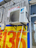 大金空調(DAIKIN) 官方旗艦 大3匹立式柜機  帕蒂能 帕締能系列  強勁冷暖客廳以舊換新 國家補貼 3匹 一級能效 FVXF172WC-W白色 新國標能效 曬單實(shí)拍圖