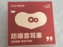愛視易耳塞防噪音睡覺睡眠專用超級隔音不傷耳朵強降噪靜音防吵 灰色4對 曬單實拍圖