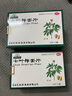 本草綱目 七葉神安片 50mg*12s*2板 益氣安神心氣不足所致的心悸失眠非滴丸 曬單實(shí)拍圖