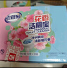 老管家花香潔廁寶50g*12塊潔廁靈液球藍泡泡清潔劑馬桶除垢除臭去異味 曬單實(shí)拍圖