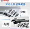 博世（BOSCH）雨刷雨刮器28/28風(fēng)翼 12-17?？怂?18后?？怂菇?jīng)典?？怂筊S麥克斯 曬單實(shí)拍圖