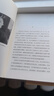 在峽江的轉彎處：陳行甲人生筆記(新舊版隨機發(fā)貨)南方周末、萬圣書園2021十大好書，百萬紀念版） 曬單實拍圖