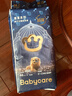 babycare皇室獅子王國紙尿褲bbc嬰兒尿不濕尿片夏季超薄透氣尿布迷你裝 紙尿褲-NB碼 1包 34片 【5KG以下】 曬單實(shí)拍圖