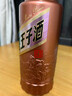 茅臺 王子酒 醬香經(jīng)典（2.0）醬香型白酒 53度 500ml 單瓶裝 曬單實(shí)拍圖