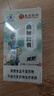 協(xié)和花佳立秀牌曲儷膠囊減肥瘦身燃脂排油瘦肚子大肚腩減腹男女北京協(xié)和 曬單實(shí)拍圖
