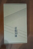 華碩無畏14 2025 二代酷睿Ultra5 2.5K亮彩護眼長續(xù)航高性能AI輕薄筆記本電腦(225H 16G 1T) 曬單實拍圖