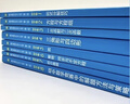 數學(xué)奧林匹克小叢書(shū)初中卷全套8冊第三版小藍本初中奧林匹克數學(xué)競賽初中奧數教程單本套裝自選 初中卷1-8冊（定價(jià)：200） 曬單實(shí)拍圖