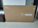 TCL電視 75T7L 75英寸 QD-Mini LED 華星高階HVA屏 萬象分區(qū) 絢彩XDR2200nits 超薄 國家補貼 曬單實拍圖