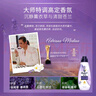 金紡高能護衣精華衣服濃縮護型柔順劑液【洗衣搭檔】薰衣草小蒼蘭700G 曬單實(shí)拍圖