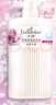 艾詩(shī)（Enchanteur）沐浴露 保濕潤膚香水沐浴乳女 戀慕花香650ml 曬單實(shí)拍圖