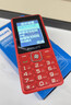 飛利浦（PHILIPS）E536 老年人手機4G全網(wǎng)通超長(cháng)待機大聲音大屏大字體兒童中小學(xué)生老人專(zhuān)用按鍵功能機備用機 絢麗紅 曬單實(shí)拍圖