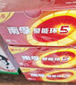 南孚5號電池16粒 五號堿性 聚能環(huán)5代 適用血壓計/燃氣表/遙控器/電子秤/掛鐘/無(wú)線(xiàn)鼠標/計算器/玩具等 曬單實(shí)拍圖