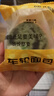 穩健醫用透明質(zhì)酸鈉修復貼水果絨貼合醫用面膜無(wú)菌級修復30g*5片/盒 曬單實(shí)拍圖