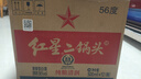 紅星北京紅星二鍋頭酒綠瓶大二清香型白酒優(yōu)級酒純糧酒特產(chǎn)禮品 56度 500mL 12瓶 綠瓶 曬單實(shí)拍圖