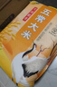 福臨門(mén)雪國稻香五常大米20斤 曬單實(shí)拍圖