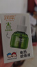 潤本（RUNBEN）電熱蚊香液蚊香驅蚊液45ml×9瓶補充裝無(wú)香型 曬單實(shí)拍圖