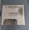 蘭蔻（LANCOME）全新菁純眼霜【推薦】 買(mǎi)20ml享40ml 曬單實(shí)拍圖