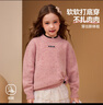 ASK JUNIOR【綿羊毛】?jì)和露b可愛(ài)風(fēng)加厚保暖毛衣針織衫 粉色 140 曬單實(shí)拍圖