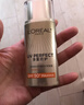 歐萊雅（LOREAL）美顏遮瑕防曬隔離露40ml+小金管防曬15ml清爽水潤防曬霜 曬單實(shí)拍圖