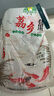 新穗荔鄉絲苗米5KG 南方大米 長(cháng)粒香米10斤 當季新米 真空包裝  曬單實(shí)拍圖