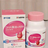 伊可新DHA藻油軟膠囊 特含ARA 兒童寶寶學(xué)生青少年孕婦dha 60粒/盒 曬單實(shí)拍圖