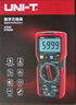 優(yōu)利德（UNI-T）UT89X NCV數字萬(wàn)用表 萬(wàn)能表 電工表 多功能帶測溫背光手電筒家用 曬單實(shí)拍圖
