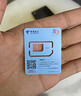 聯(lián)通流量卡電話(huà)卡全國通用無(wú)限超大流量5G手機卡純上網(wǎng)卡低月租非永久聯(lián)通流量卡 全國卡19元188G+100分鐘全國通用超長(cháng)套餐 曬單實(shí)拍圖