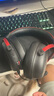 iKF V11 Max四模游戲耳機頭戴式無(wú)線(xiàn)電競7.1聲場(chǎng)藍牙有線(xiàn)FPS專(zhuān)用驅動(dòng)三角洲無(wú)畏契約聽(tīng)聲辨位 黑紅色 曬單實(shí)拍圖