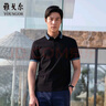 雅戈爾（YOUNGOR） T恤男士 夏季青年男士商務(wù)休閑短袖T恤 GSPC533019ACA 黑色 3XL 曬單實(shí)拍圖