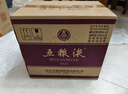 五糧液 普五八代 2022-25年 濃香型白酒 52度 500ml*6 原箱 曬單實(shí)拍圖