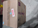 五糧液 五糧春第二代 2021-22年 52度 500ml*6瓶 原箱老酒【名酒鑒真】 曬單實(shí)拍圖