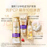 潘婷三分鐘奇跡護發(fā)素多效180ml*3京東自營發(fā)膜級滋養(yǎng)柔順留香 曬單實拍圖