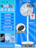 容聲（RONGSHENG）電風(fēng)扇家用落地扇交流定頻電風(fēng)扇輕音風(fēng)扇立式臺地兩用大風(fēng)量節能搖頭風(fēng)扇低噪風(fēng)扇RS-FX2401AH 曬單實(shí)拍圖