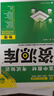 2026高中教材考試知識資源庫 物理 理想樹(shù)圖書(shū) 高中通用知識清單 曬單實(shí)拍圖