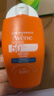 雅漾（Avene）倍護(hù)水潤防曬乳50ml SPF50+小金剛高倍隔離防水防汗11.11搶先購 曬單實拍圖