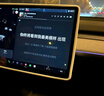 特友之家Topfit適用于特斯拉Model3/Y中控導航屏幕鋼化膜保護套框硅膠配件 屏幕+后視鏡保護套【白色】 曬單實(shí)拍圖
