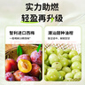 輕上（LIGHT UPPER）油柑西梅酸奶飲品0添加蔗糖富含膳食纖維220ml*10瓶 曬單實(shí)拍圖