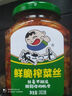 飯掃光榨菜 鮮脆榨菜絲352g 下飯菜 香辣咸菜泡菜 拌飯拌面調味料 曬單實(shí)拍圖