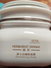 佰草集新七白美白泥膜去角質(zhì)淡斑大白泥面膜500g[3.0升級]  曬單實拍圖